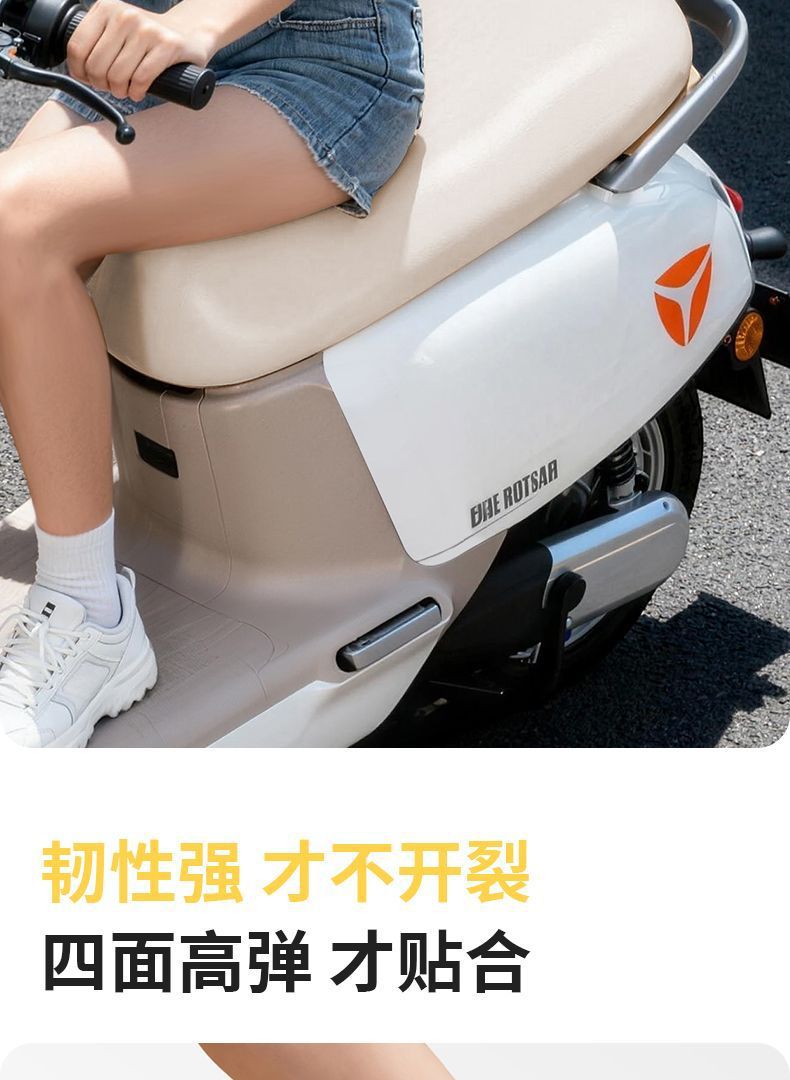 Electric Vehicle Seat Cushion, Waterproof, Sun-Proof, Leather, Motorcycle Battery Car Seat Cover, Heat-Insulating, Universal for All Seasons, Cute