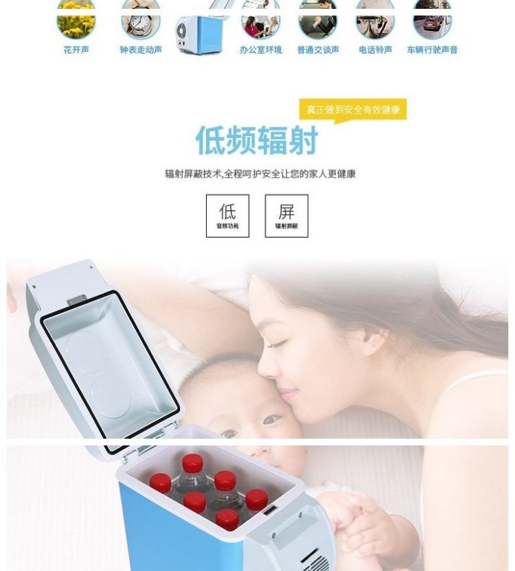 Youtuoer Car Refrigerator Yt-Cz0075