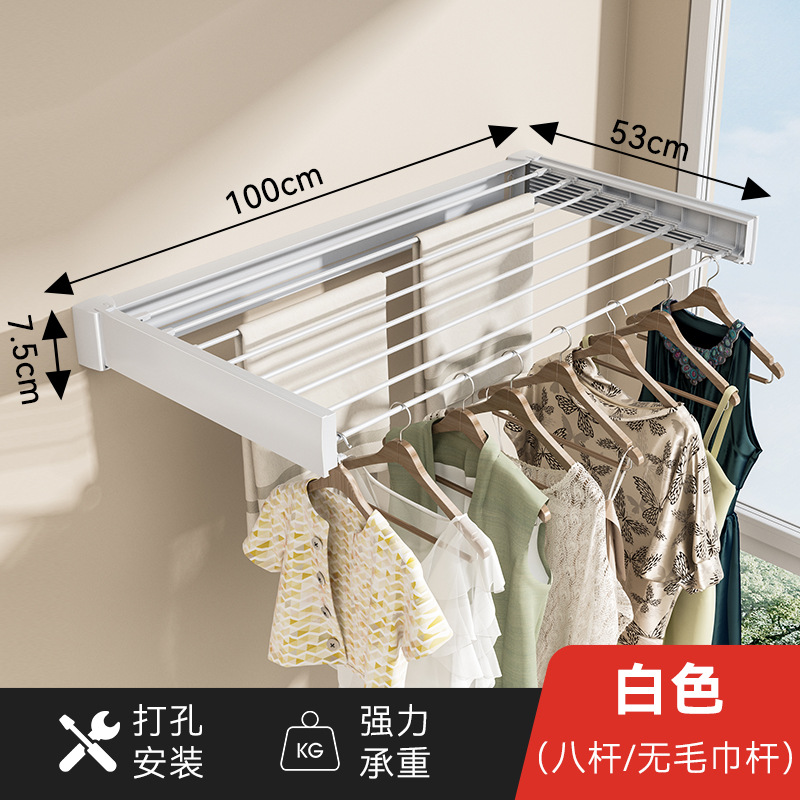 수건걸이가 없는 흰색/100CM 옷걸이(건조실 8개)