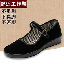 老北京布鞋工作單鞋女平底坡跟松糕一字帶酒店上班禮儀舞蹈黑布鞋