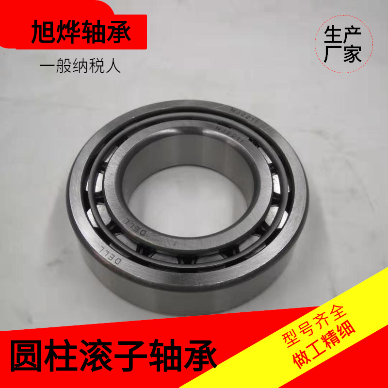 厂家直供现货圆柱滚子轴承铁卡NJ2211E42511 512 513 外贸HXVZ