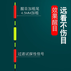 Reed Anti-explosion Large Lead Running Lead Floating No Lead Self-standing Fishing Bobber High Sensitivity Thick and Eye-catching Grass Carp Large Floating Bobber