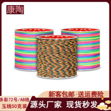 ̨����A��B��50g��ɫ���K�����ִ�����ֹ�����diy�ֹ�DIY
