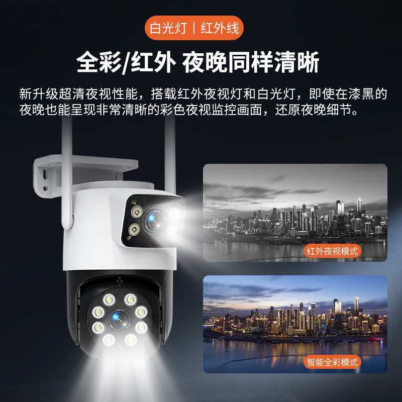 モニター360は夜間視界を備え、360度回転、ワイヤレスWiFi、家庭用4Gデュアルスクリーン監視カメラ、ドーム型カメラです。|undefined