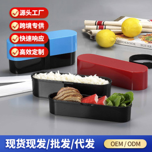 ���Ə�������б�y�W���p�ӱ㮔�б��r��ͺп�΢���tLunchbox