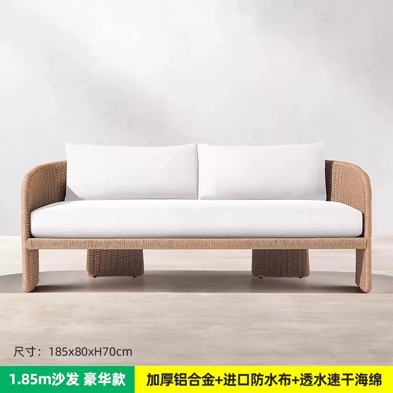 Sofá de 1.85m (marco de aluminio + tela importada + algodón de secado rápido) de lujo