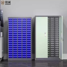 零件柜抽屉式五金工具分类收纳盒电子元件螺丝物料配件杂物整理柜