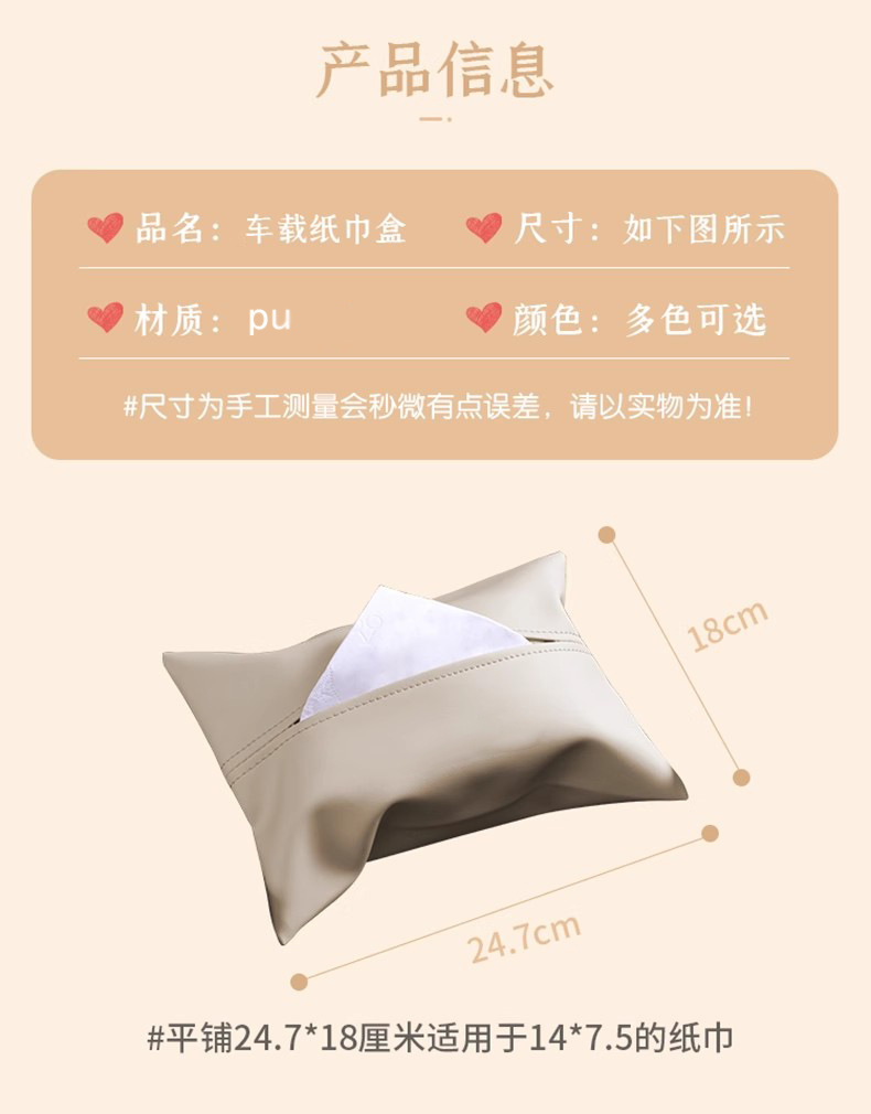 Car Tissue Box, In-Car Tissue Holder, Car Tissue Dispenser, Hanging Type, High-End Feel, Car Armrest Box, Car Hanging Bag