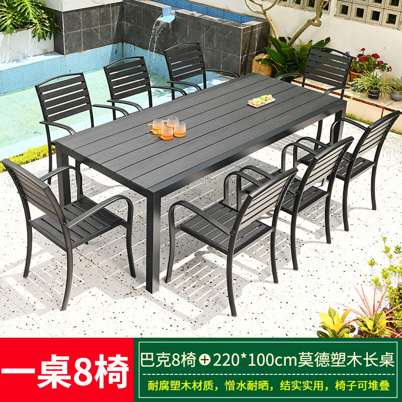 버커 8의자 _220_100cm 모드플라스틱목재 롱테이블