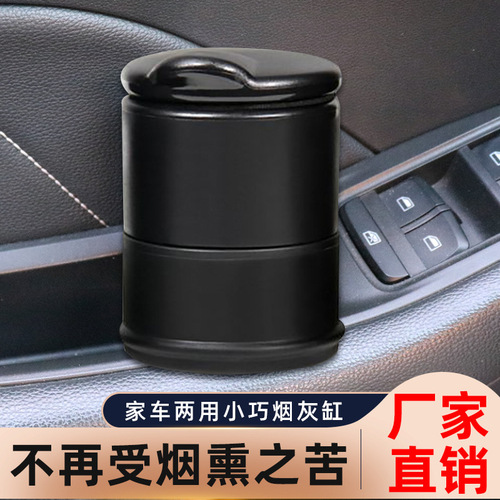 Car ashtray, car interior accessories, car LED with light, personalized and creative, high temperature resistant, with lid, 4S exclusive