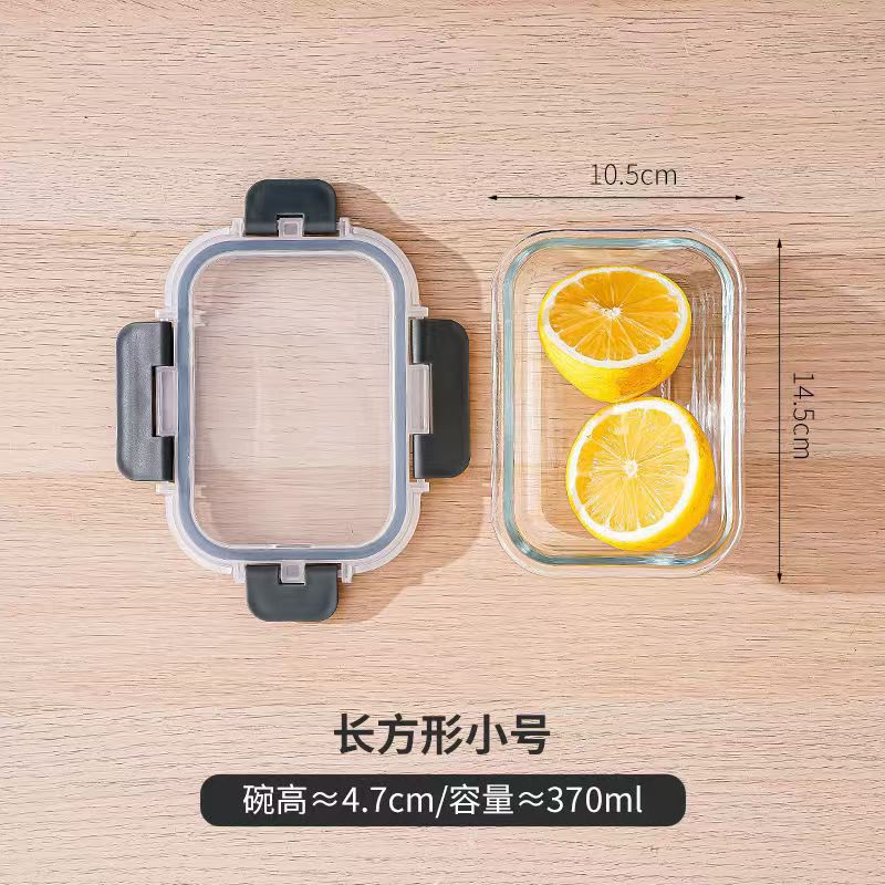 Rectangular high borosilicate [370ml]