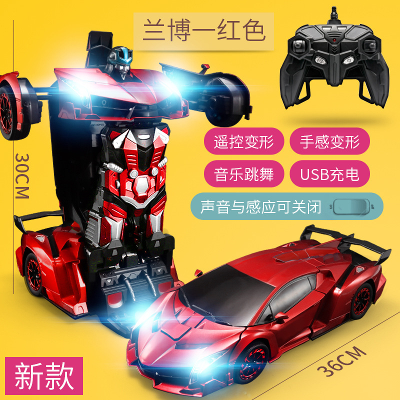 【美遊優品】音響制御感応変形リモコン自動車金剛ロボット電動児童少年玩具|undefined