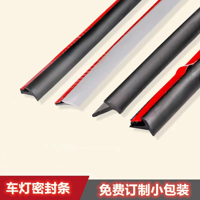 Уплотнительная лента для зазора фар автомобиля самоклеящаяся уплотнительная лента автомобиля наклонная Т-образная уплотнительная лента Пыленепроницаемая модификация автомобиля