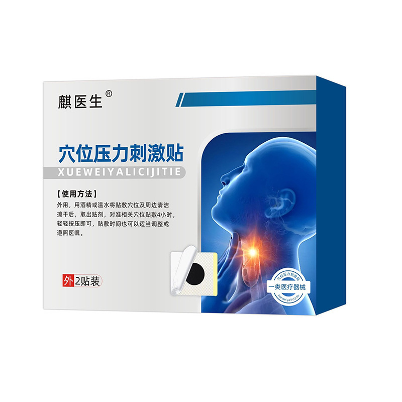 麟麒先生はつぼみを飲み込んで、ツボの圧力を刺激します。|undefined