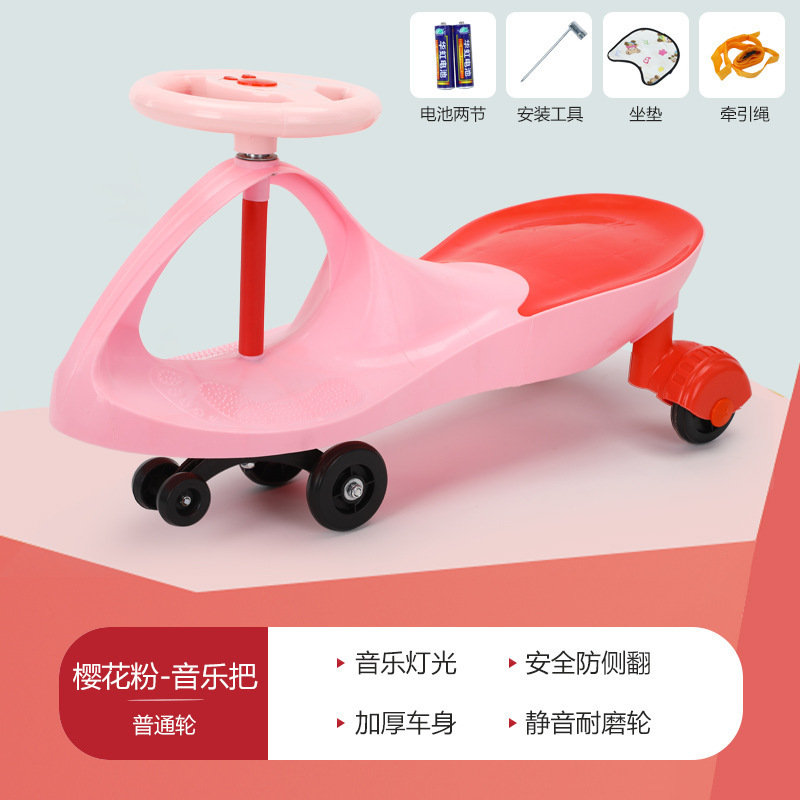 扭扭车大人可坐双人儿童-岁摇摆车万向轮防侧翻玩具滑行溜溜车|undefined