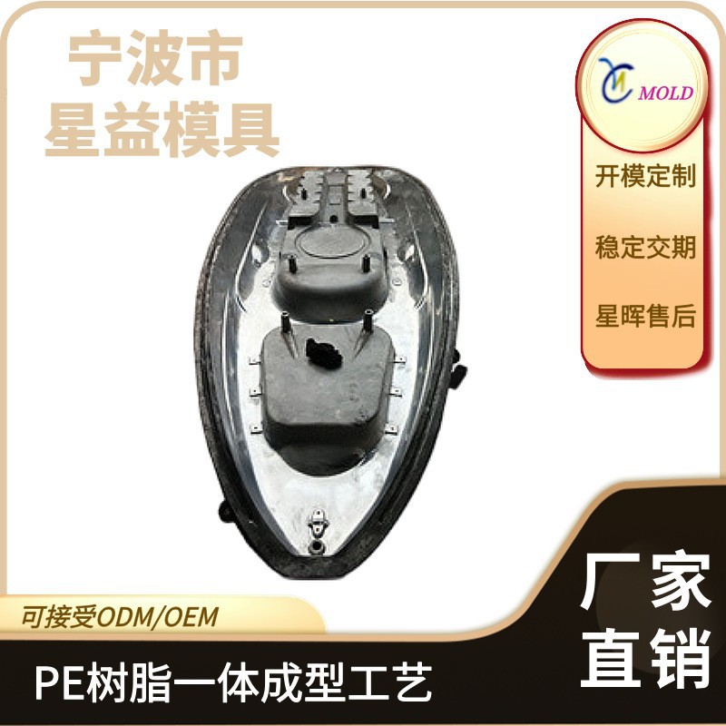 厂家专属打造皮划艇钓鱼船独木舟卡丁船娱乐船来图设计滚塑模具