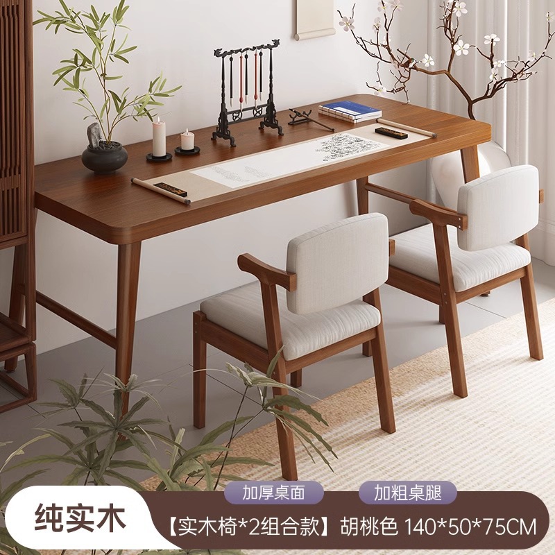 Mesa única de madera maciza + silla de madera maciza doble 140 * 50cm