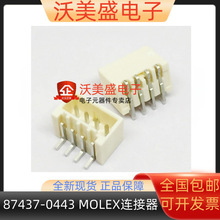 874370443 87437-0443 0874370443ԭװmolex������ 1.5MM-4P����