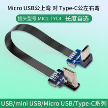 Micro usb�DType-c�֙C�B�Ӿ����C�Α�Cƽ����X��ݔ��1080p���