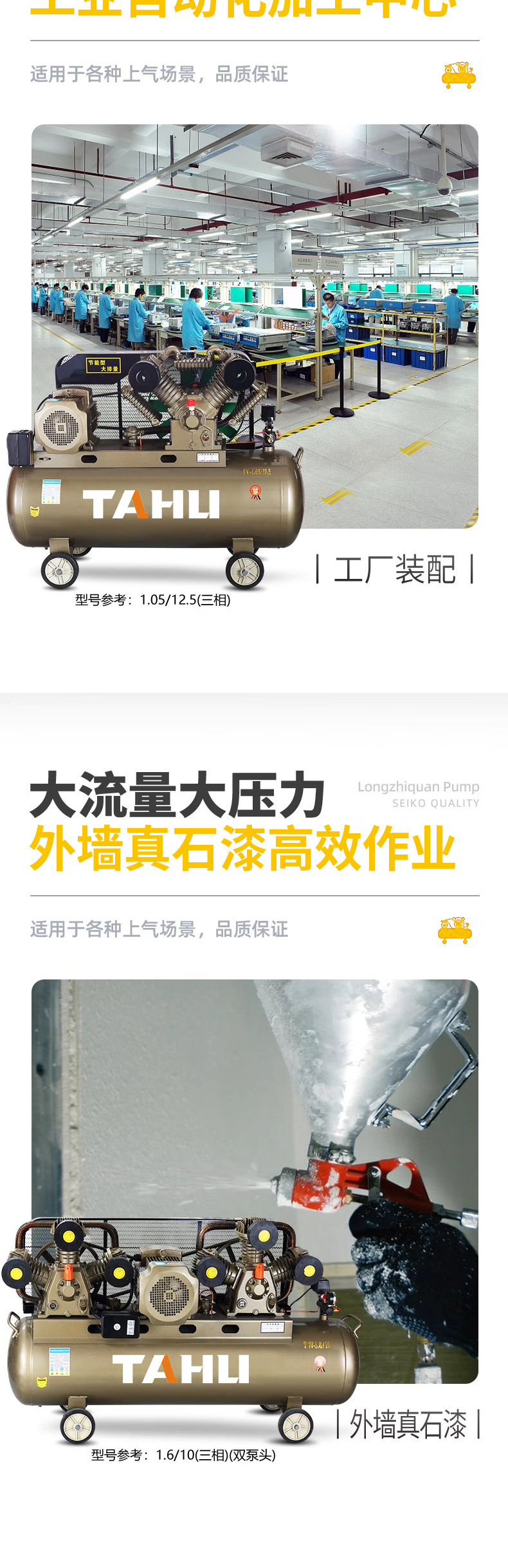 皮带式空压机详情_10.jpg