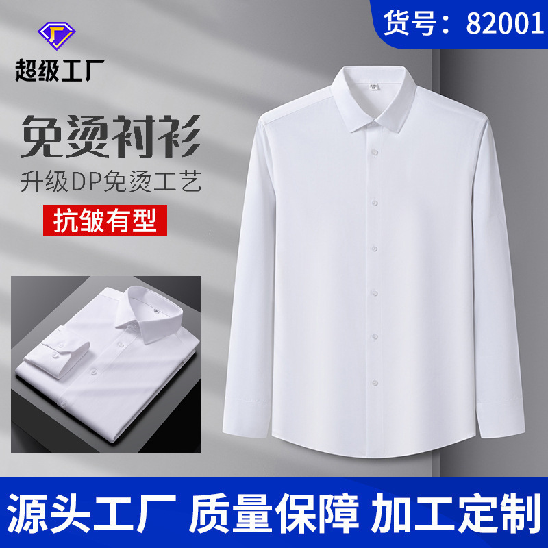 新しい秋のシャツの半袖tシャツの中年の男性のカジュアルな上着の薄いタイプの男性の熱いしわのシャツの服の卸売り|undefined