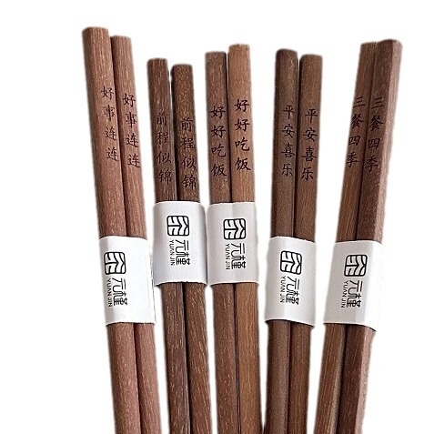 【Moon Bamboo Wood】Red Sandalwood Blessing Chopsticks Home Use Gift Laser Engraved Chinese Creative Kitchen