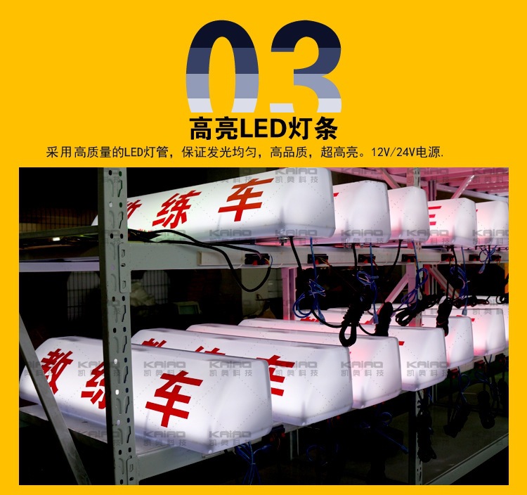 Taxi LED display top light, single-color taxi LED advertising display, color display light box