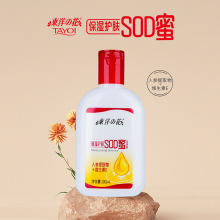 �|��֮��SOD����˪100ml*2��Ҏ����x