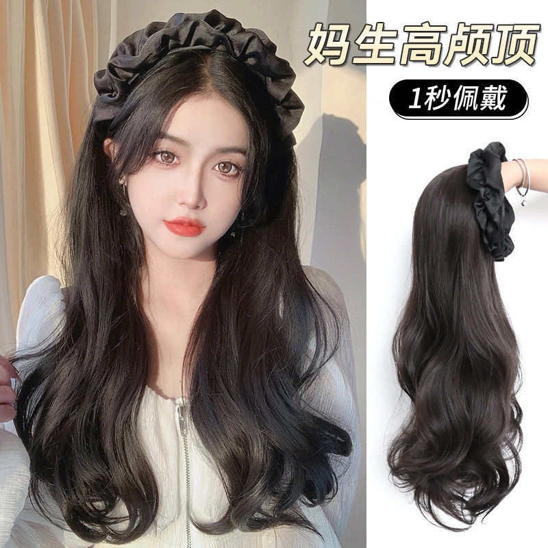 Peruca de cabello de mujer, cabello largo, cabello de nube, peruca de cabello de simulación integral, cabello alto cráneo, cubierta de media cabeza, pelucas de cabello de rizos naturales