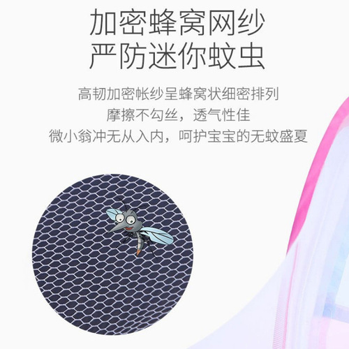 Foldable Baby Mosquito Net No Installation 0-3 Years Full Cover Mosquito Net Newborn Anti-Mosquito Cover Wholesale 