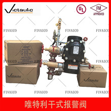 VictaulicΨ���� �ϲ�ʽ��ʽ���y�y�M ZSFC 150-1.6 FM/UL�J�C