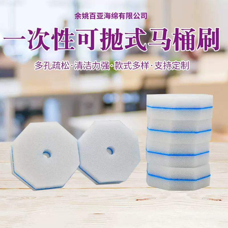 一次性可抛式马桶刷 无死角去污家用马桶刷 溶解替换头厕所清洁刷