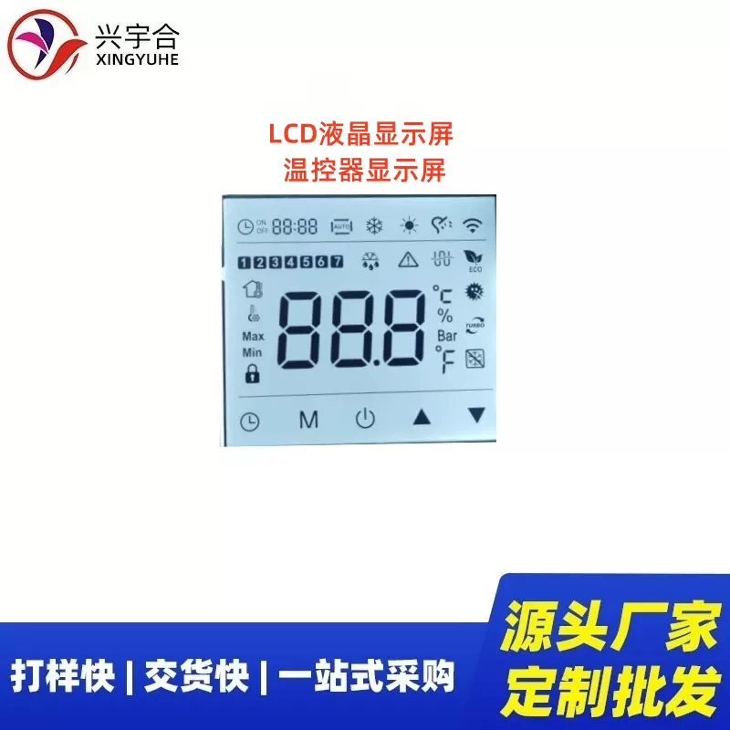 LCD液晶屏 温控器液晶显示屏86盒子触摸屏空调温度控制智能控制器