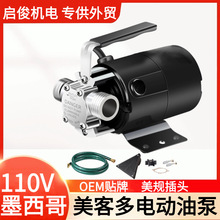 ī����110V���ͱÎ�ˮ���׼������yʽݔˮ���Ԅӿ���ˮ��ݔ�ͱ�