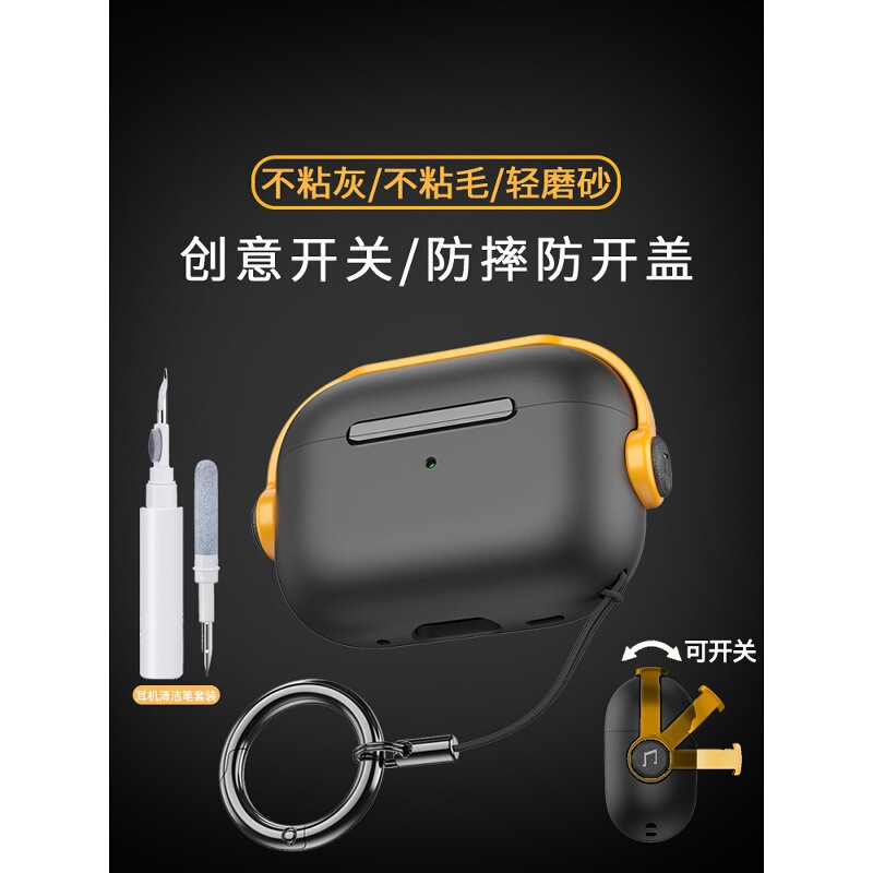 Suitable for Apple AirPods Pro 2Nd Generation Bluetooth Earphone Protective Case, AirPods 3Rd Generation Protective Shell, 4Th Generation Anti-Drop Case