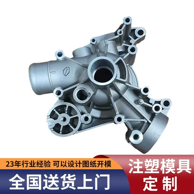 Aluminum Alloy mold making die casting fine carving mold making precision aluminum die casting injection mold (Avtomobil hissələri qəlibləri)