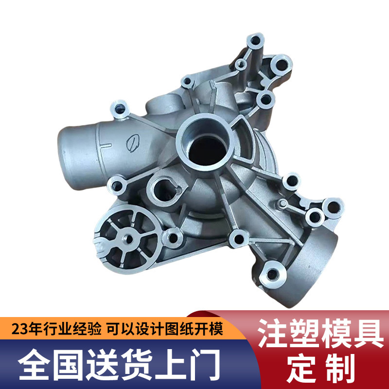 Aluminum Alloy mold making die casting fine carving mold making precision aluminum die casting injection mold Aluminum Alloy mold making die casting fine carving mold making precision aluminum die casting injection mold