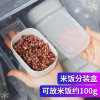 Coarse Cereals Steamed Rice Separate loading Frozen Box microwave Lunch box fruit Crisper Food grade Refrigerator Storage Crisper