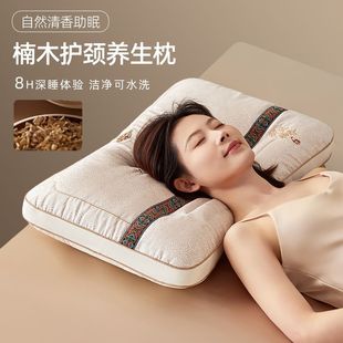 Cervical Spine Pillow, Cervical Spine Protection, Special Golden Nanmu Health Care Sleep Aid, Soft Tencel Pillow Core