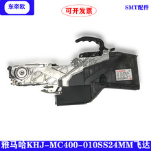 ���R���w�_YS12�ϼ�SS24MM�w�_�ϼ�KHJ-MC400-000 KLJ-MC400-000