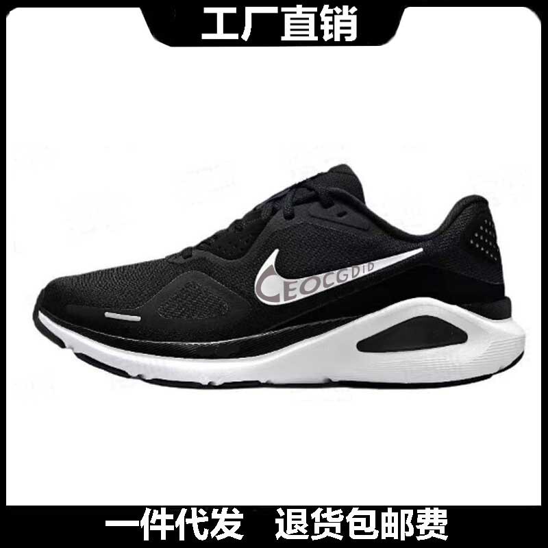 Putian Nike Official Moon Landing Pegasus Structure 26 Series Mesh Breathable Training Running Shoes for Men and Women