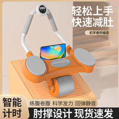 Abdominal Roller Elbow Support Spring Back Slim Stomach Gadget Abdominal Muscle Training Home Fitness Equipment Abdominal Roller Automatic Spring Back