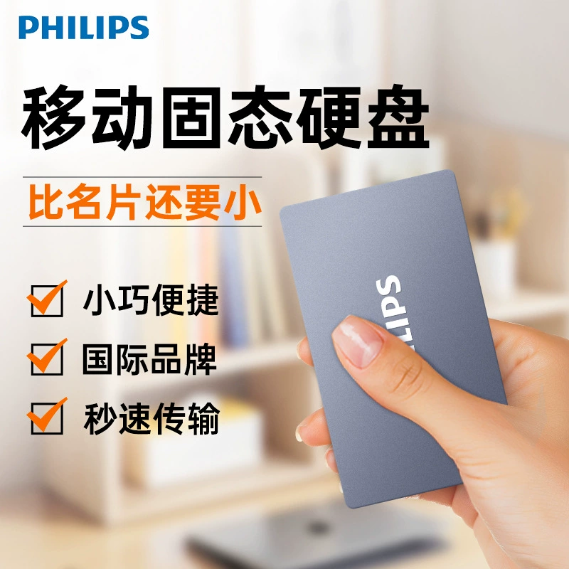 Cross -border dedicated to solid -state mobile hard disk office expansion 512G high -speed transmission SSD mobile solid -state hard drive