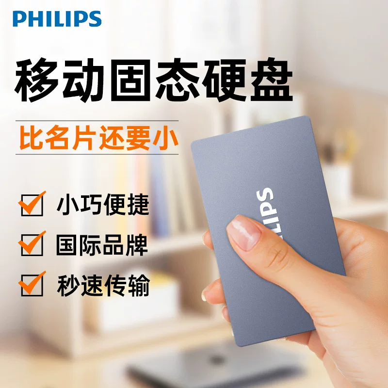 Cross -border dedicated to solid -state mobile hard disk office expansion 512G high -speed transmission SSD mobile solid -state hard drive