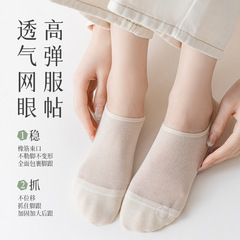 Socks women's boat socks non-slip non-falling cotton socks summer thin mesh shoes invisible summer high heels socks