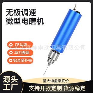 Mini Adjustable-Speed Handheld Grinder Electric Jade Polishing and Carving Tool Drilling Hand Drill Stepless Speed Adjustment Grinding