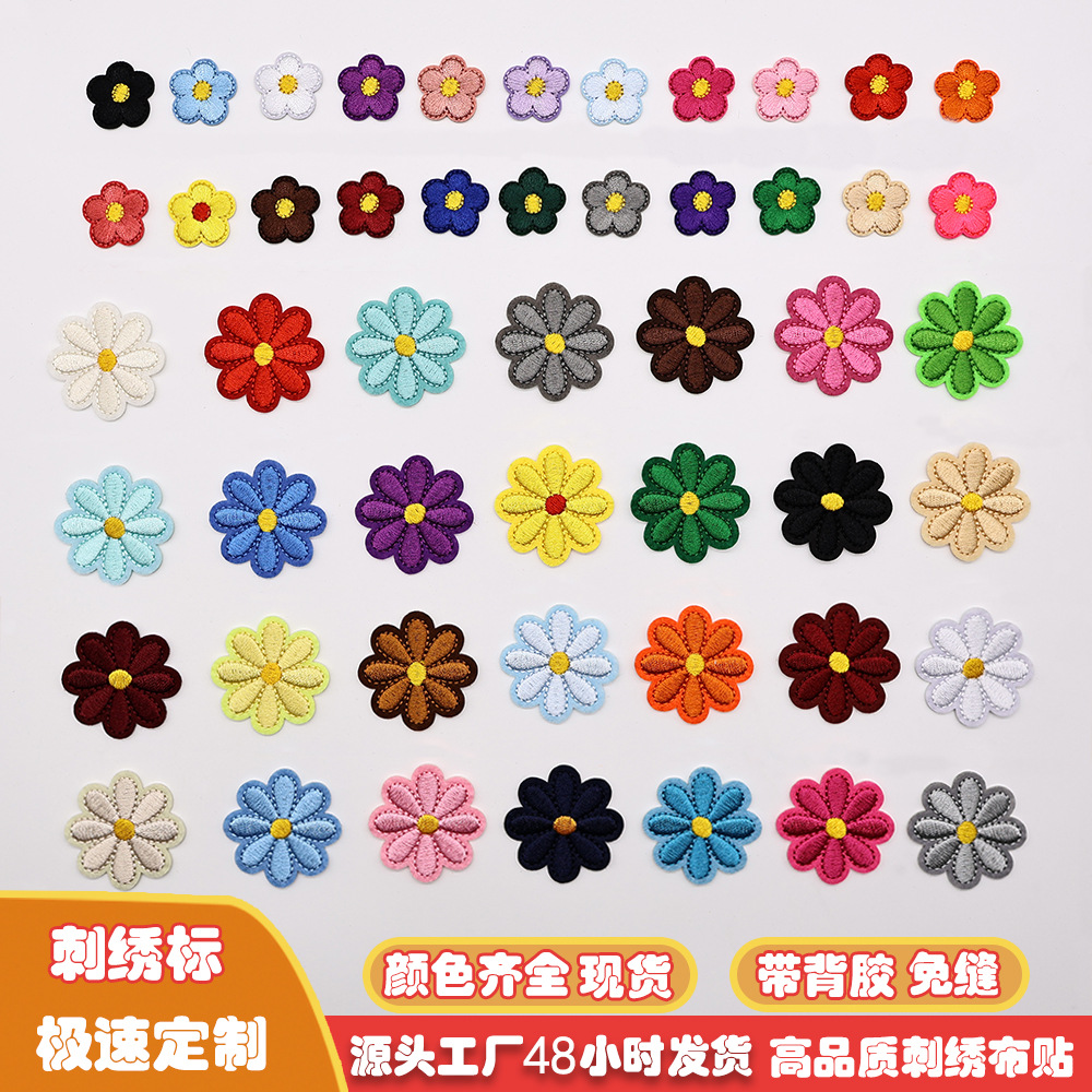 跨境热销28大花＋22小花熨烫款补丁贴Patch服装装饰DIY材料包批发