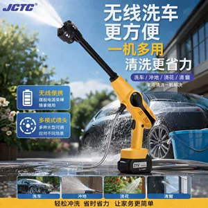 High-Voltage Lithium Battery Car Wash Water Gun Complete Set Portable Wireless Cleaning and Watering Six-In-One Nozzle Car Wash Artifact