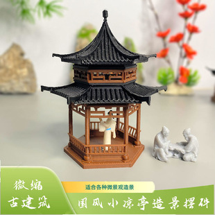 ΢�s���Ǜ�ͤ΢���^�쾰�Ž��Bģ���ķ���ͤС�[��������ɽˮꑸ�