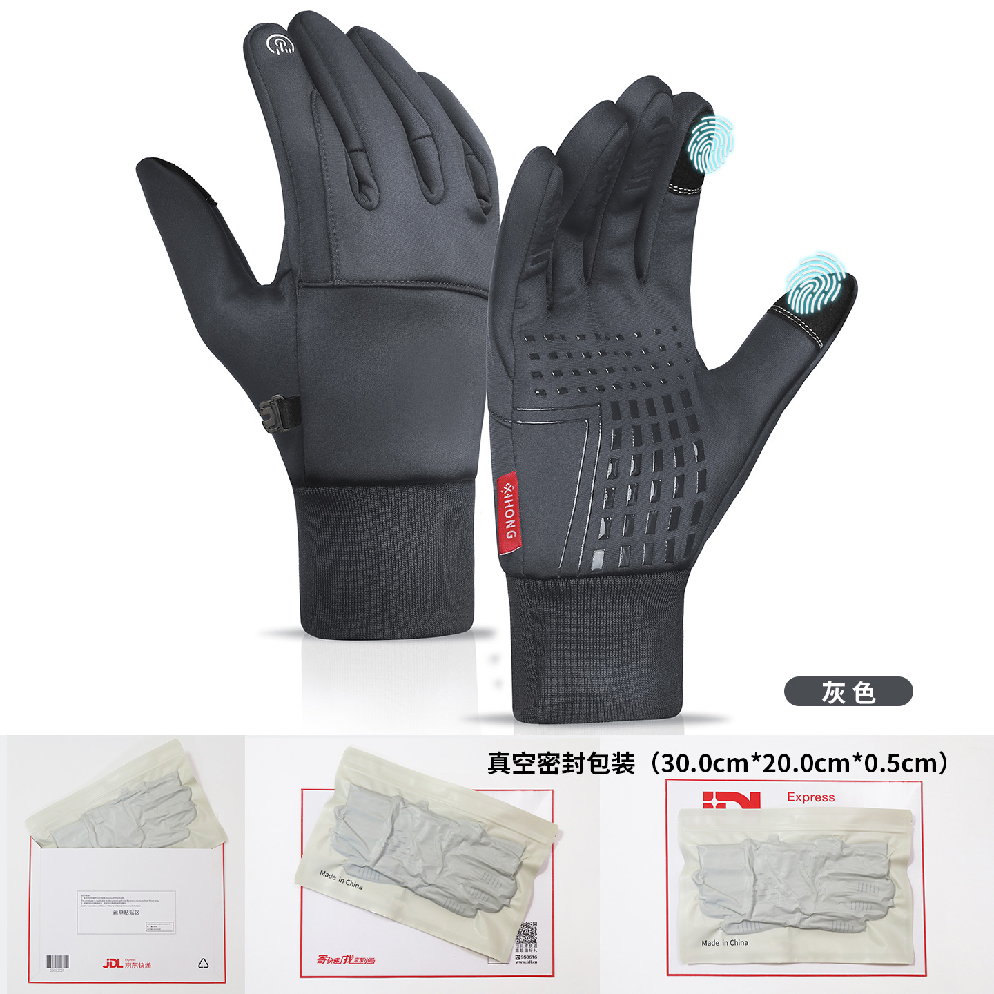 구부러진 손가락 회색-진공 압축-1pcs